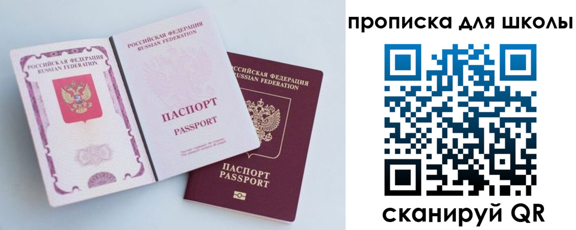 временная регистрация гарантия в Когалыме