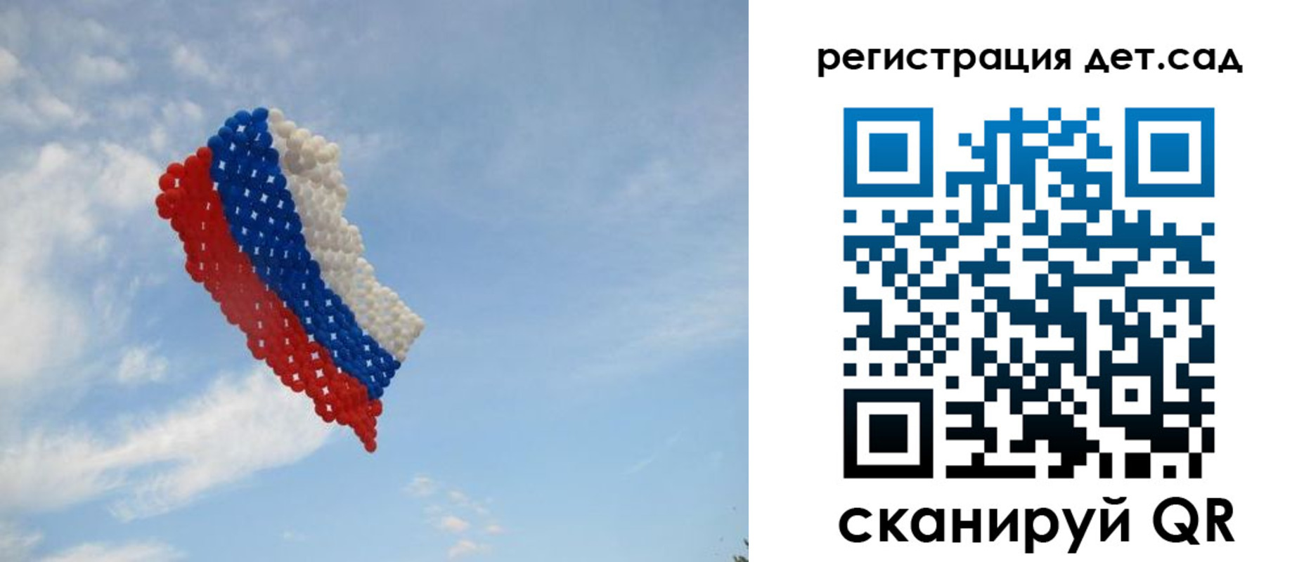 прописка штамп в Когалыме