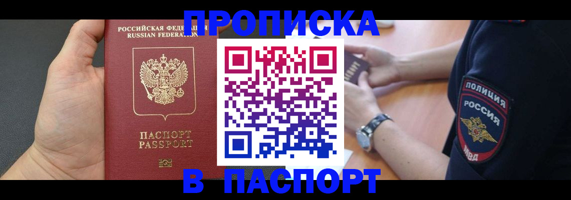 регистрация в Когалыме