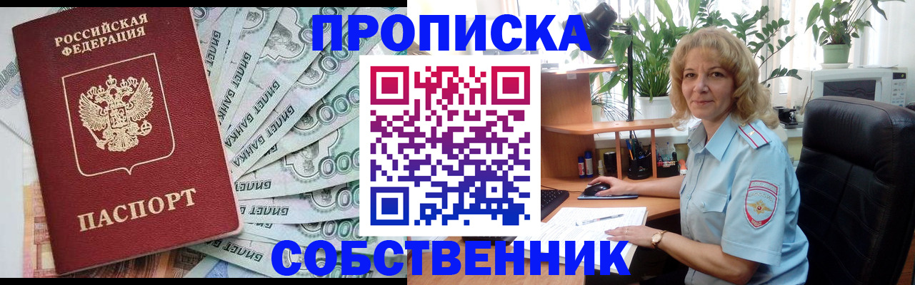 найти адрес прописки в Когалыме