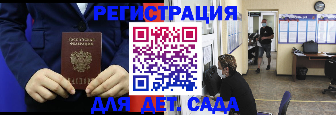 регистрация для школы в Когалыме